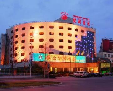 Deyang Jinghu Hotel