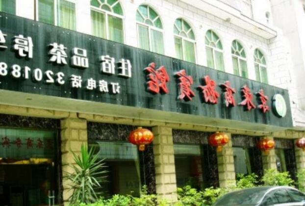 Deyang Luojiang Jingdong Business Inn