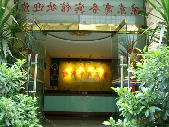 Deyang Luojiang Jingdong Business Inn - Photo4