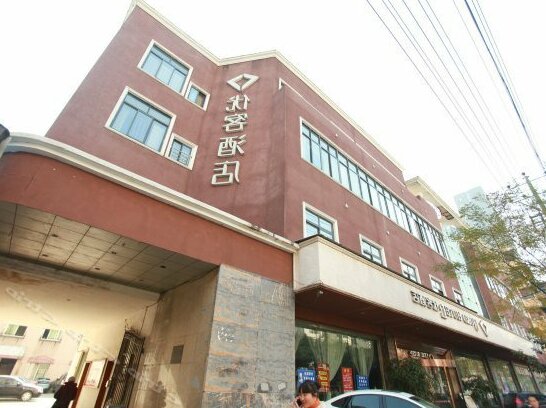 Deyang Youke Hotel