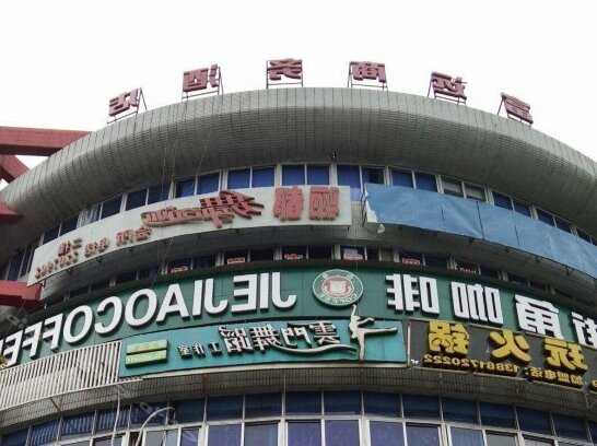 Fuyuan Business Hotel Deyang