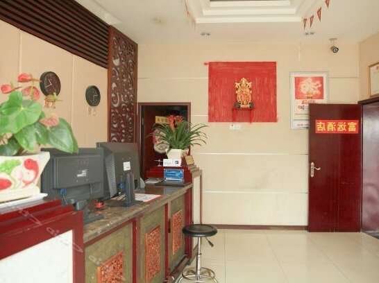 Fuyuan Business Hotel Deyang - Photo2