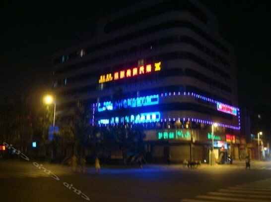 Haoyuan Business Hotel