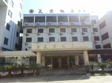 Huayuan Hotel Deyang
