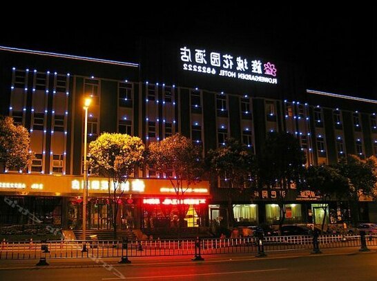 Jingcheng Garden Hotel