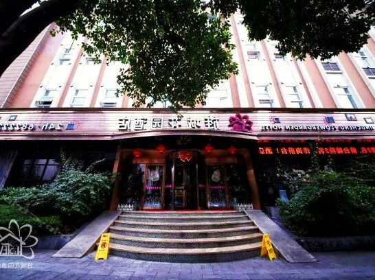 Jingcheng Garden Hotel - Photo5
