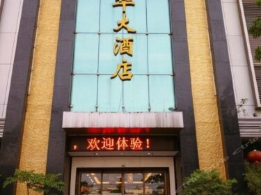 Jingdong Meihua Hotel