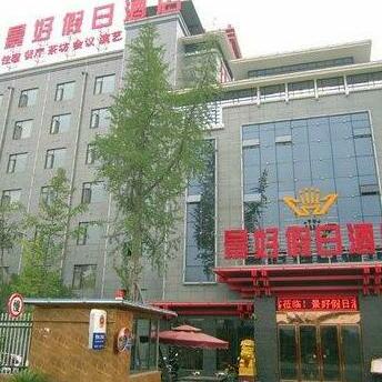 Jinghao Holiday Inn