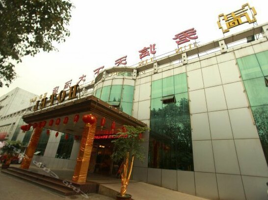 Junlin Tianxia Hotel Deyang - Photo2
