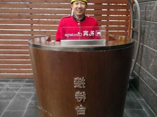 Juting Sanxingdui Hotel - Photo5