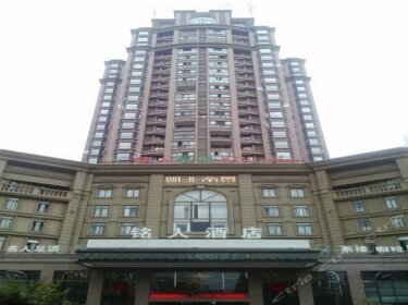 Mingren Hotel Deyang