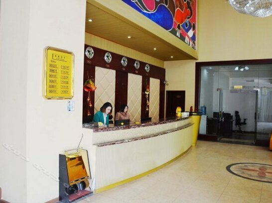 Mingyuan Gediao Business Motel - Photo2