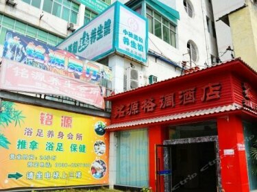 Mingyuan Gediao Business Motel