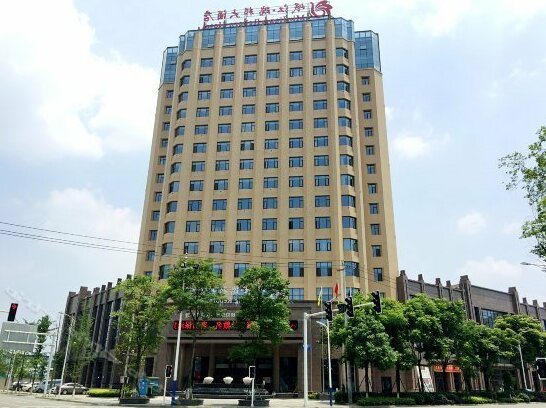 Minjiang Ruibang Hotel
