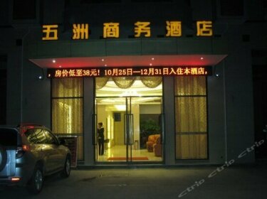 Wuzhou Business Hotel Deyang