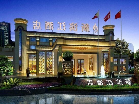 Xinbinjiang Hotel