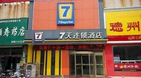 7 Days Inn Dezhou Bus Station