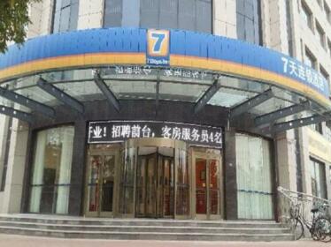 7 Days Inn Dezhou College Branch