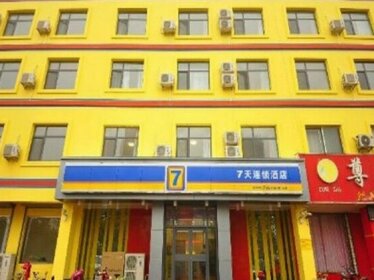 7 Days Inn Dezhou Qihe Keyun Zhongxin Branch