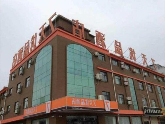 7 Days Premium Dezhou Qingyun Jiancai Market Branch