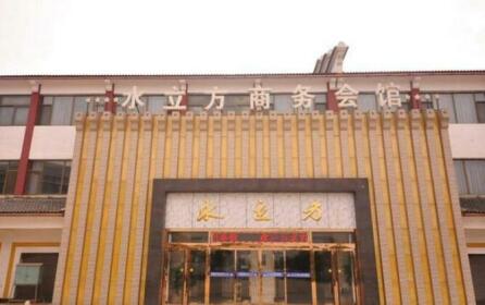Dezhou Qingyun Shuilifang Business Hotel