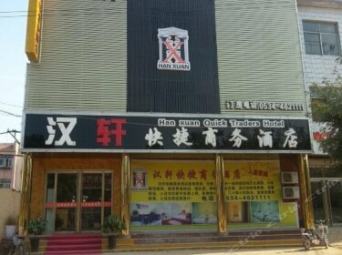 Dezhou Wucheng Hanxuan Express Business Hotel
