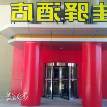 Grace Inn Dezhou Development Zone - Photo2