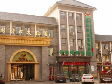 GreenTree Alliance Shandong Dezhou Decheng District South jiefang road xinhua road Hotel