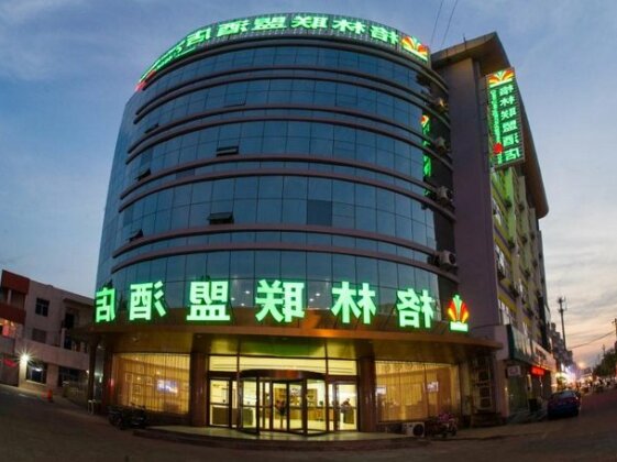 GreenTree Alliance ShanDong Dezhou South Hubin Road Hotel - Photo4