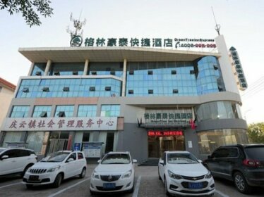 GreenTree Inn Dezhou Qingyun Government Express Hotel