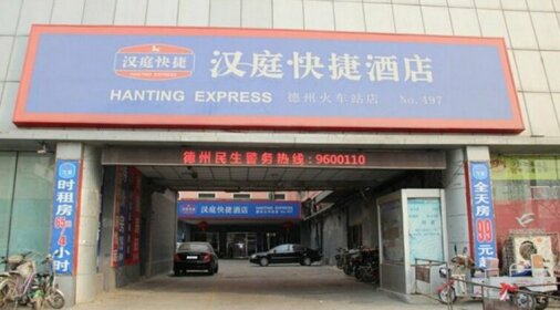 Hanting Express Dezhou Train Station