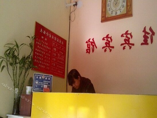 Jiabin Hostel - Photo3