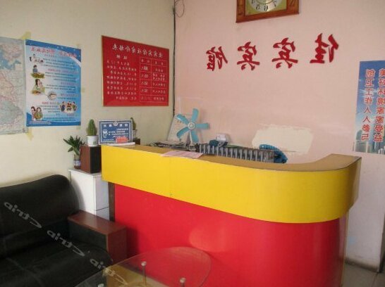 Jiabin Hostel - Photo5