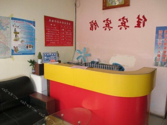 Jiabin Hostel - Photo5