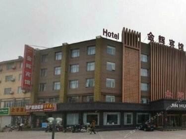 Jinhui Hotel Dezhou