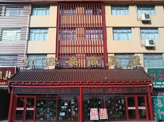 Longfeng Hotel Dezhou - Photo2