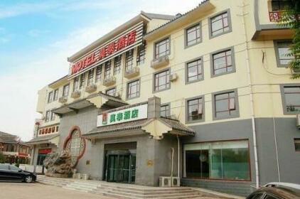 Motel Dezhou Development Zone High-Speed Rail