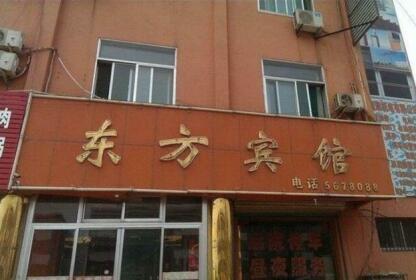 Oriental Inn Dezhou