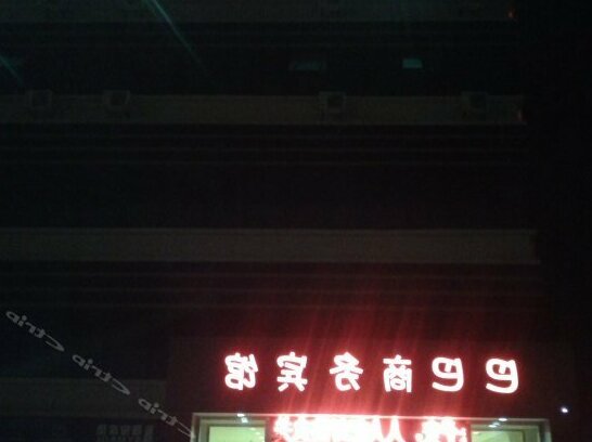 Pingyuan Baba Business Hotel - Photo2