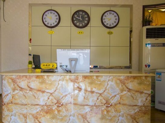 Runtong Express Hotel - Photo3