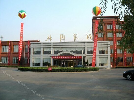 Taoyuan Hotel Pingyuan - Photo2