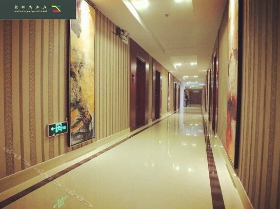Tiancheng Hotel Dezhou - Photo2