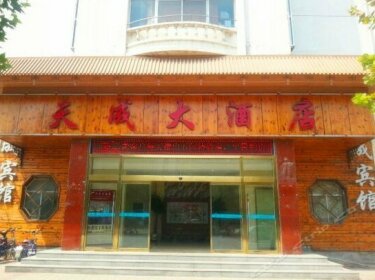 Tiancheng Hotel Dezhou