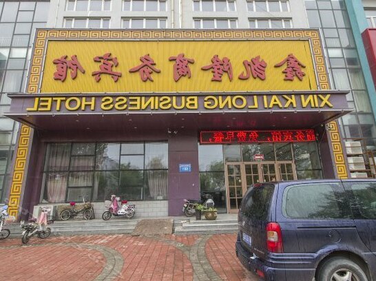 Xinkailong Business Hotel - Photo2