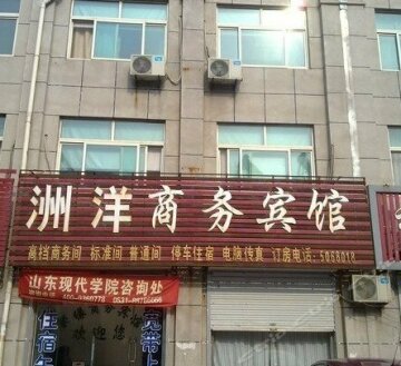 Zhouyang Business Inn