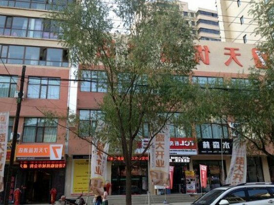 7 Days Premium Lintao City Golden Street Shopping Plaza Branch