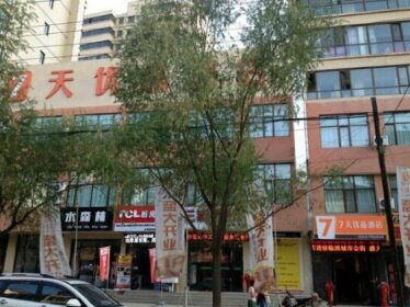 7 Days Premium Lintao City Golden Street Shopping Plaza Branch