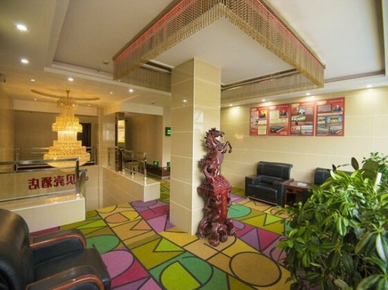 Shell Dingxi Min County Minzhou East Road Hotel - Photo2