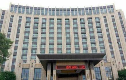 Tianqing International Hotel