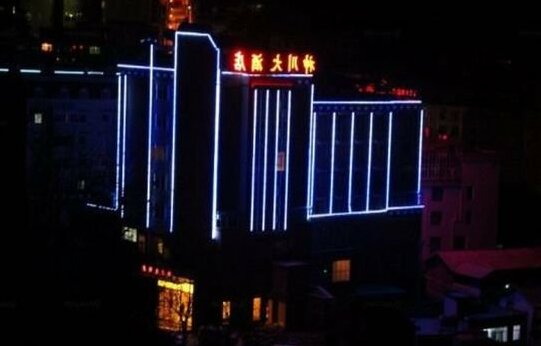 Shenchuan Hotel Diqing